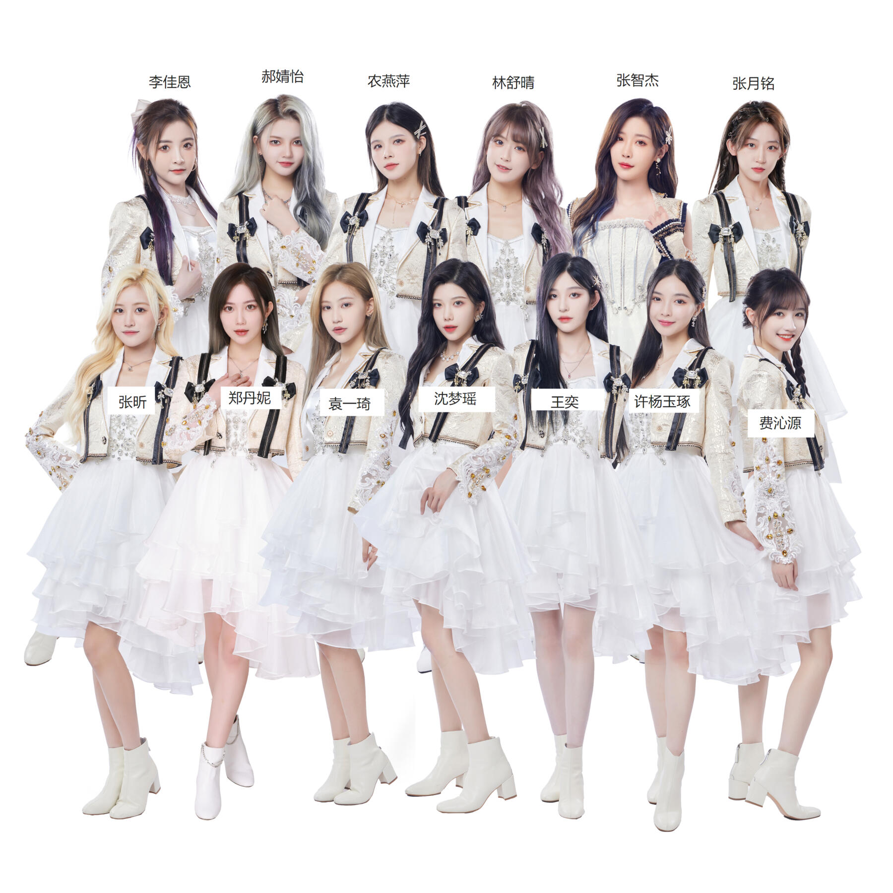 SNH48 | H-team 郝婧怡 许杨玉琢 费沁源 张昕 农燕萍 沈梦瑶 袁一琦 张月铭 张智杰 王奕 郑丹妮 林舒晴 李佳恩