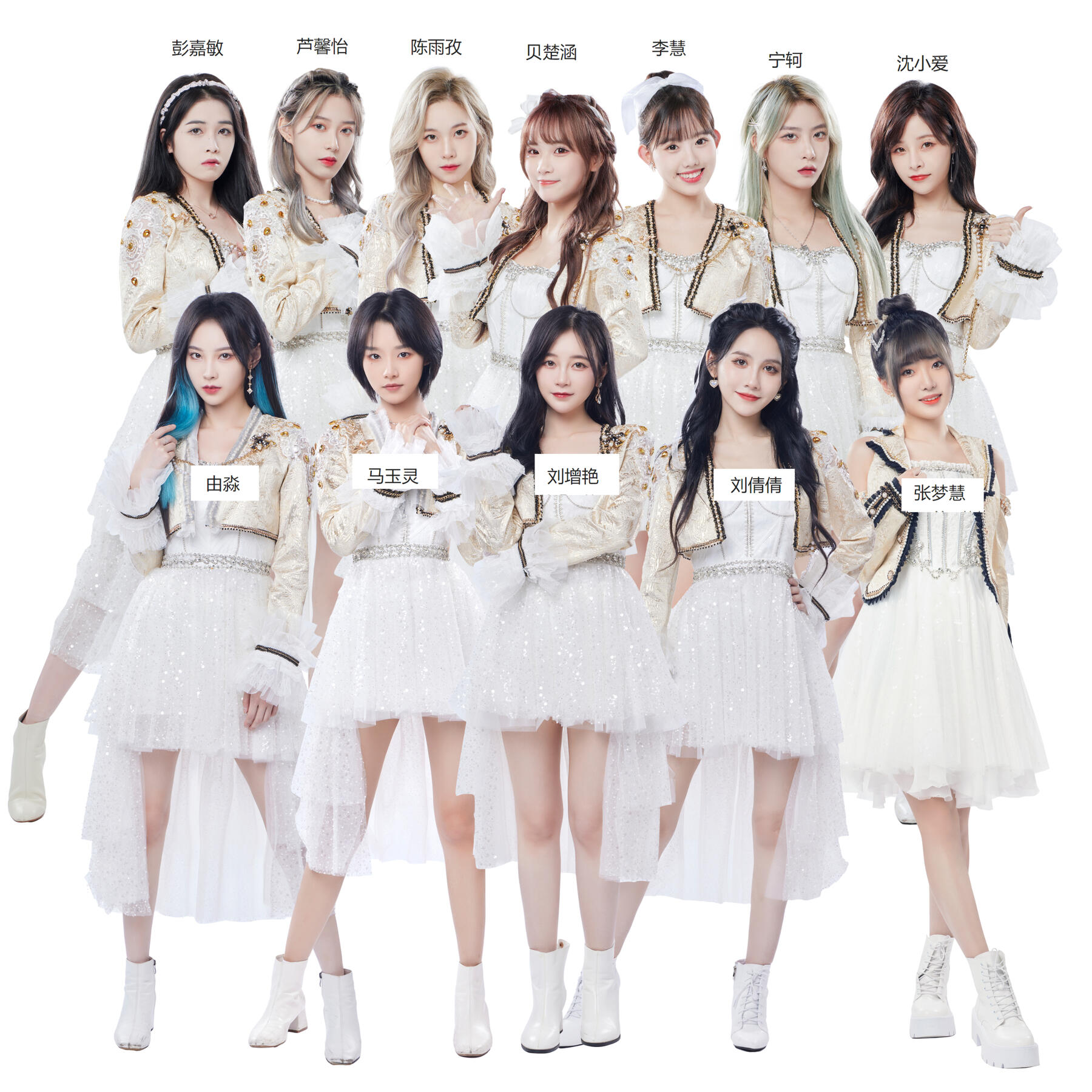 SNH48 | S-team 刘增艳 马玉灵 由淼 宁轲 彭嘉敏 李慧 贝楚涵 刘倩倩 沈小爱 陈雨孜 张梦慧 芦馨怡